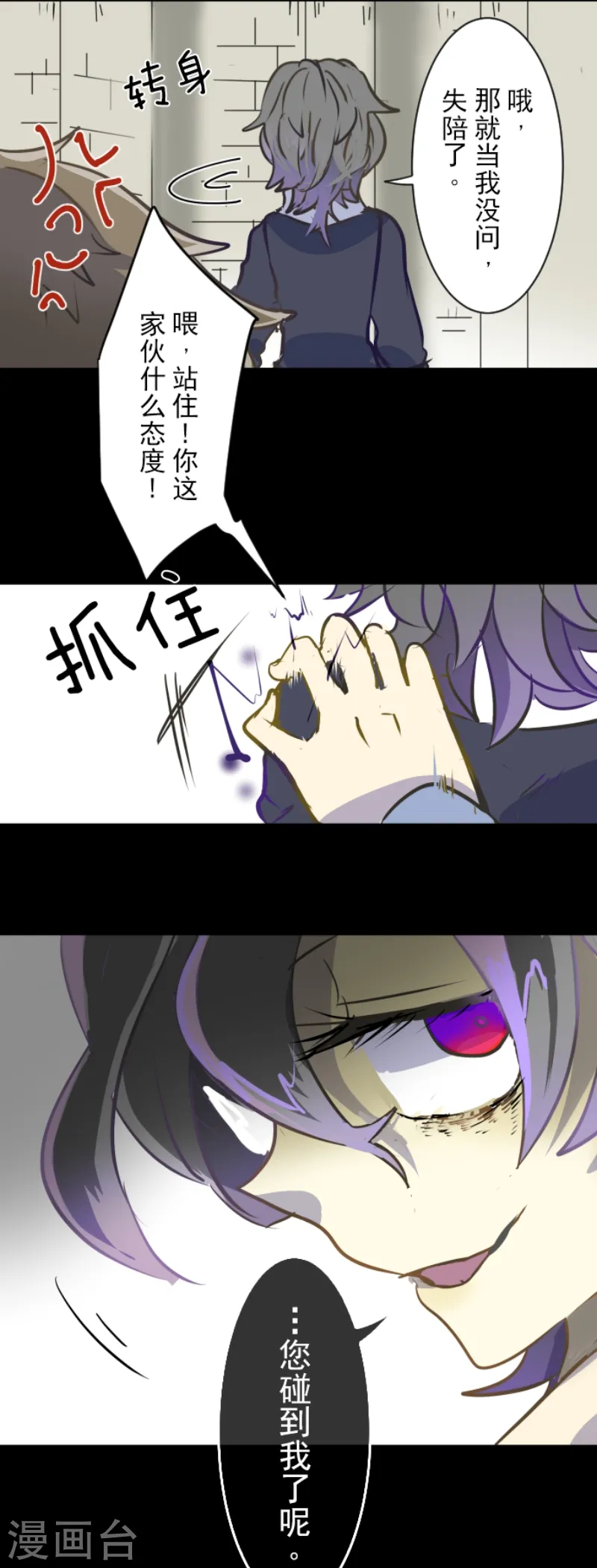 第31话 过去篇416