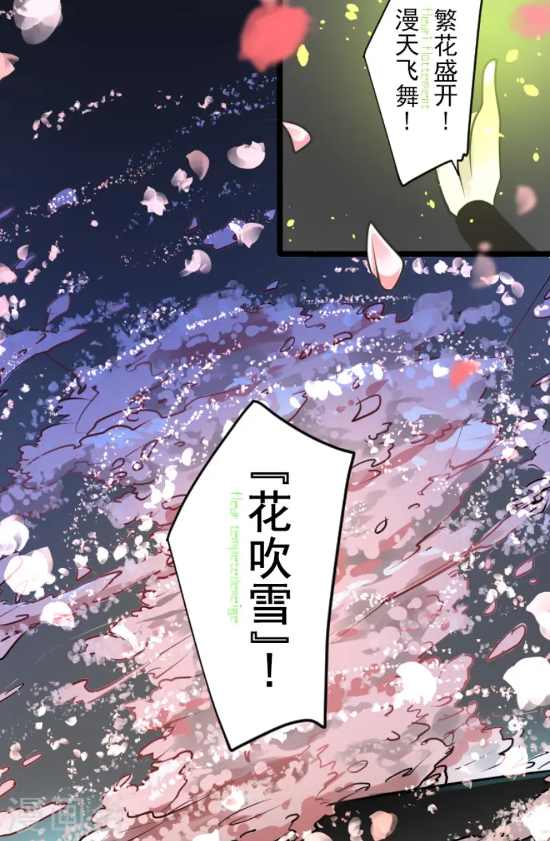第180话 独唱・勿忘草15