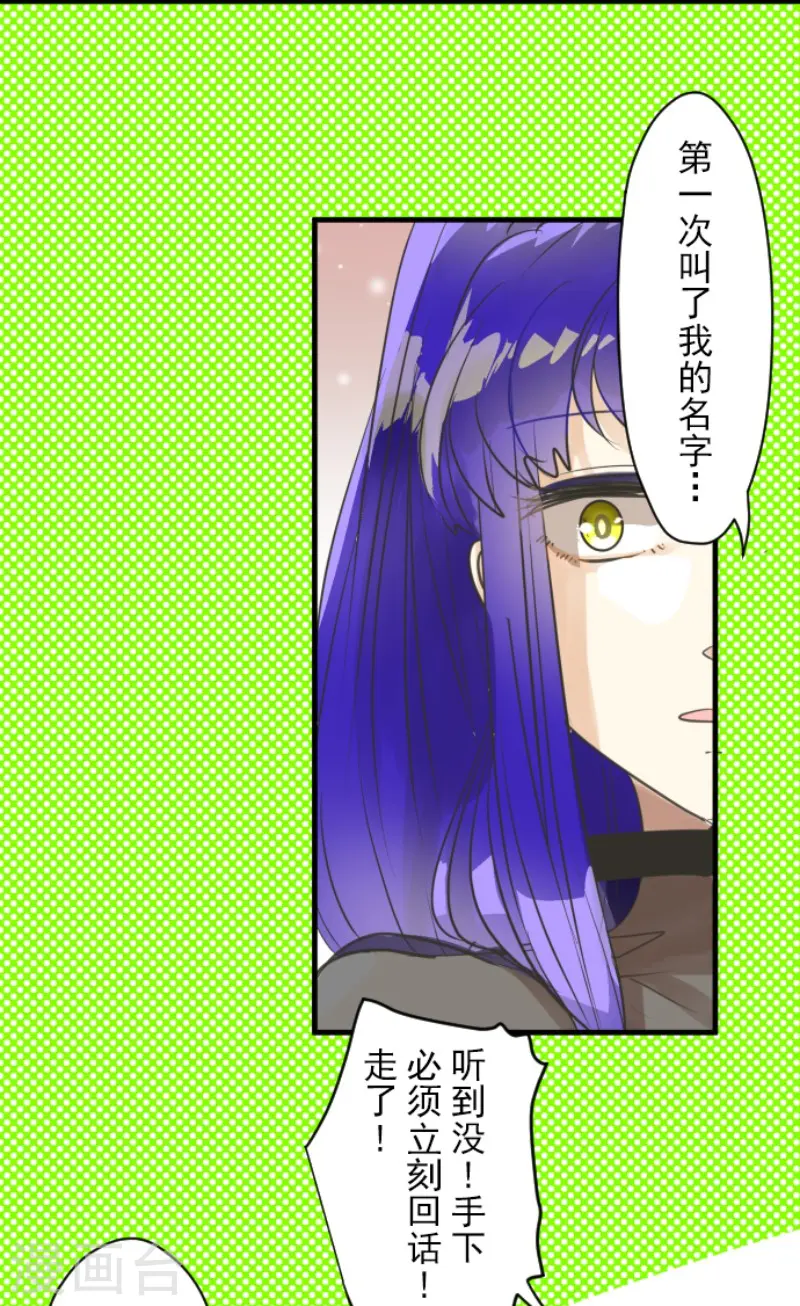 第129话 菲奥的感情19