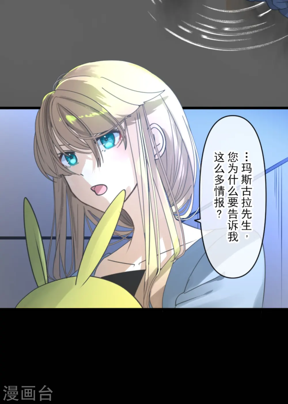 第268话 人界之王10