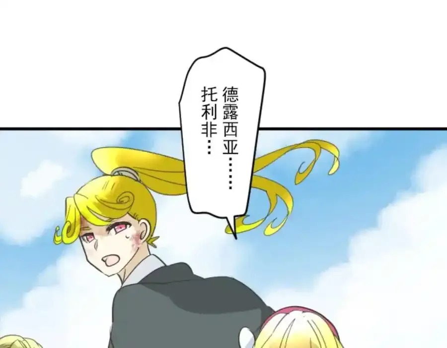 第314话 天才与废物3134