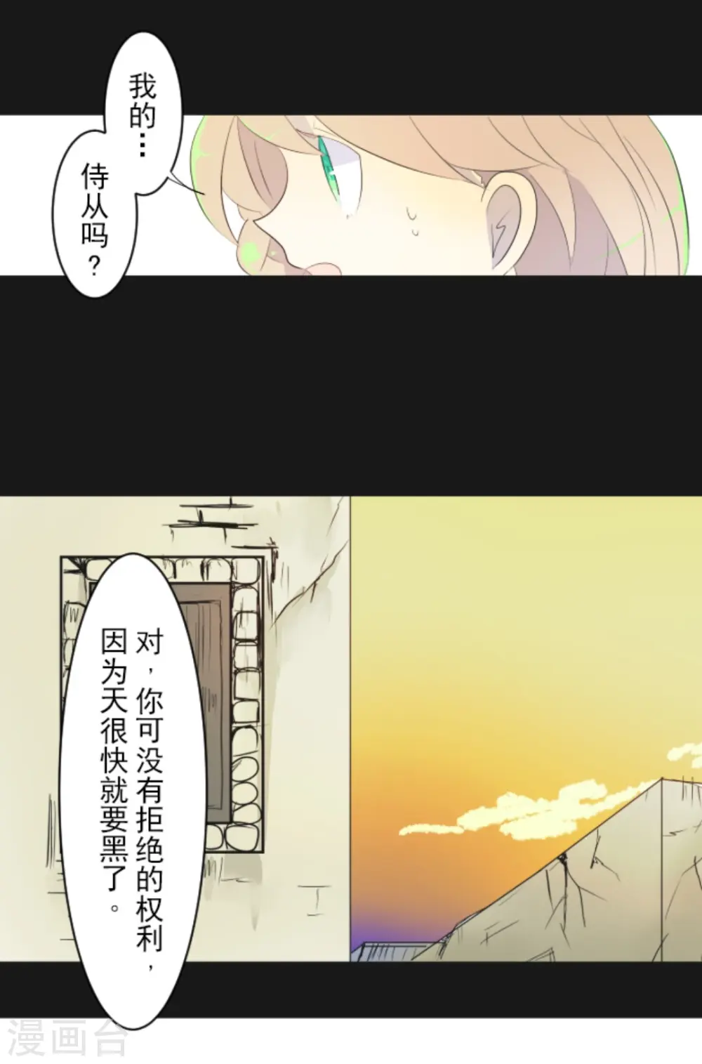 第11话 过去篇129