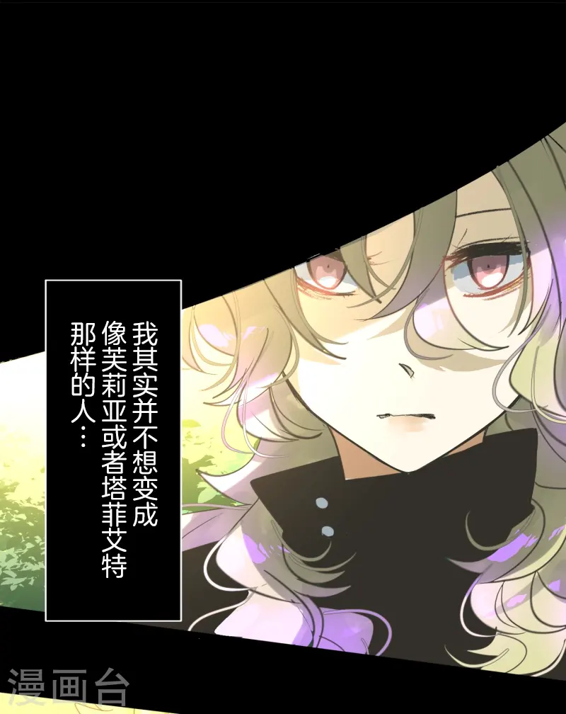 第260话 过去篇3852