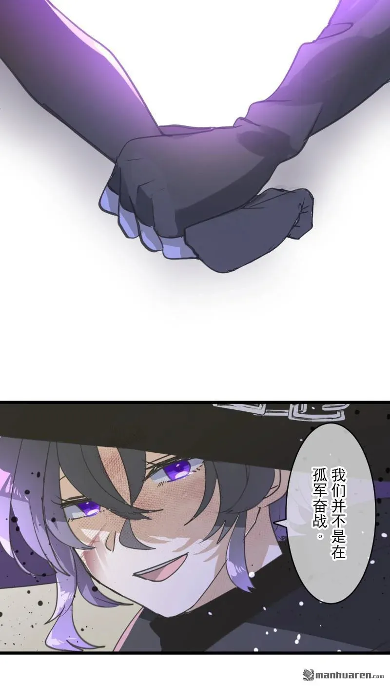 第334回 他和她的羁绊159