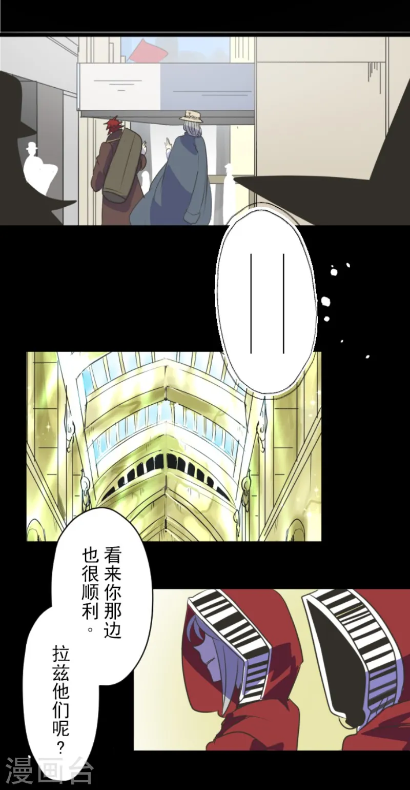 第110话 珍视之物29