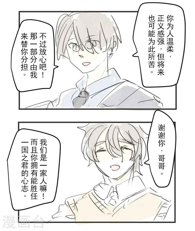第251话 捉迷藏157