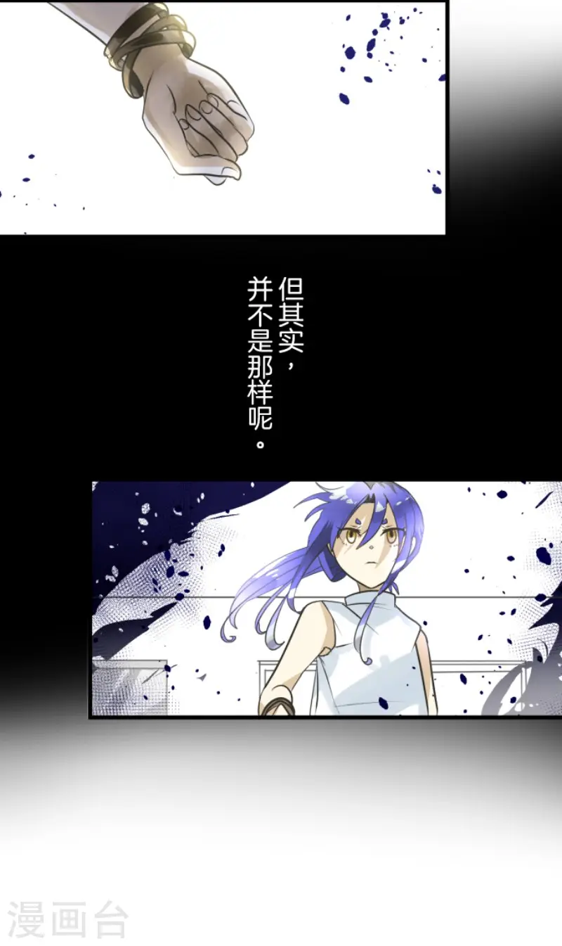 第155话 最喜欢你了8