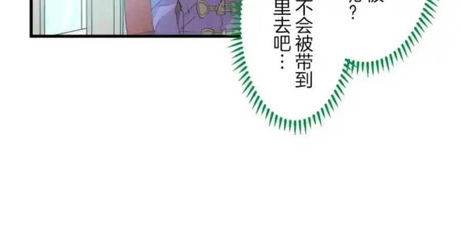 第304话 到达帝都35