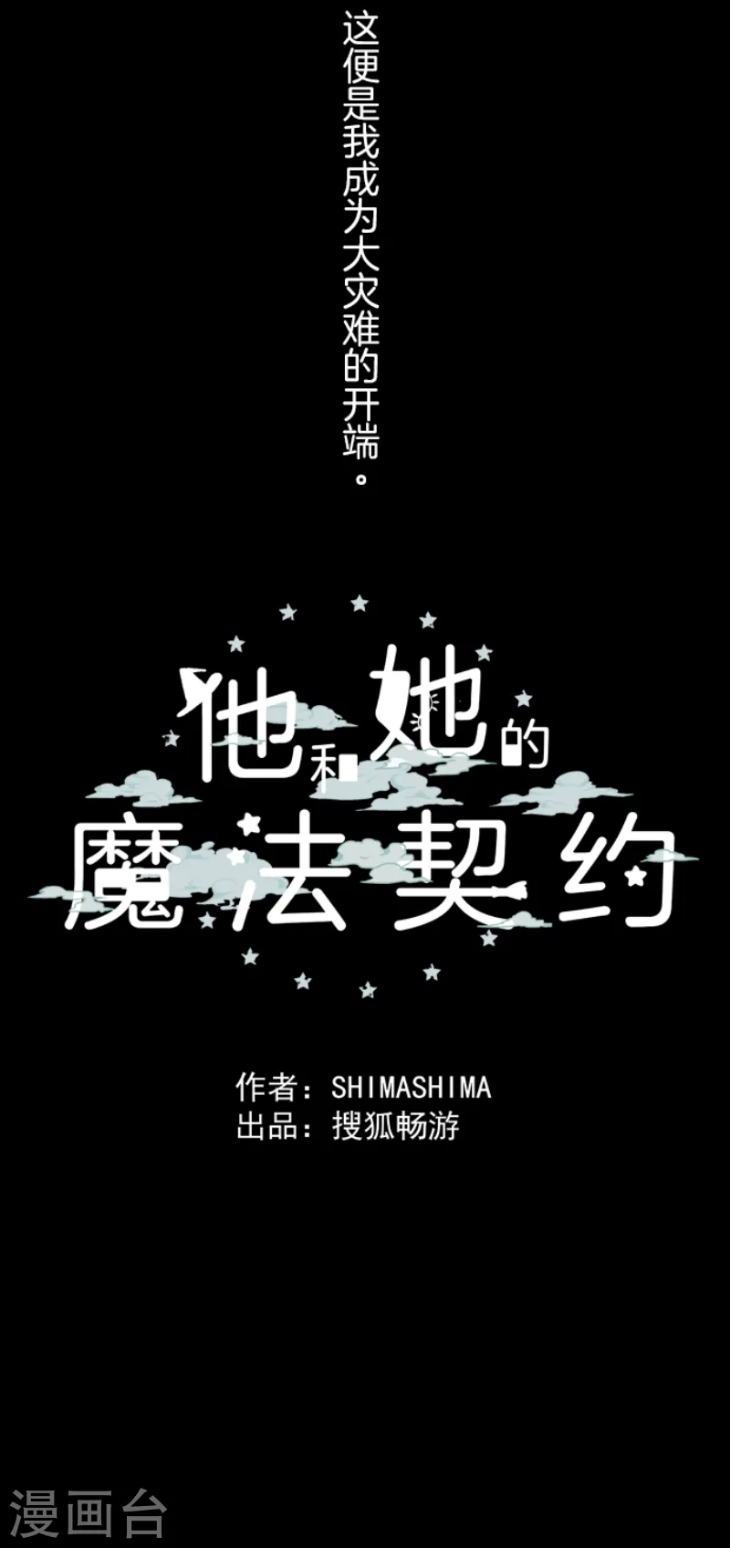 第31话 过去篇434