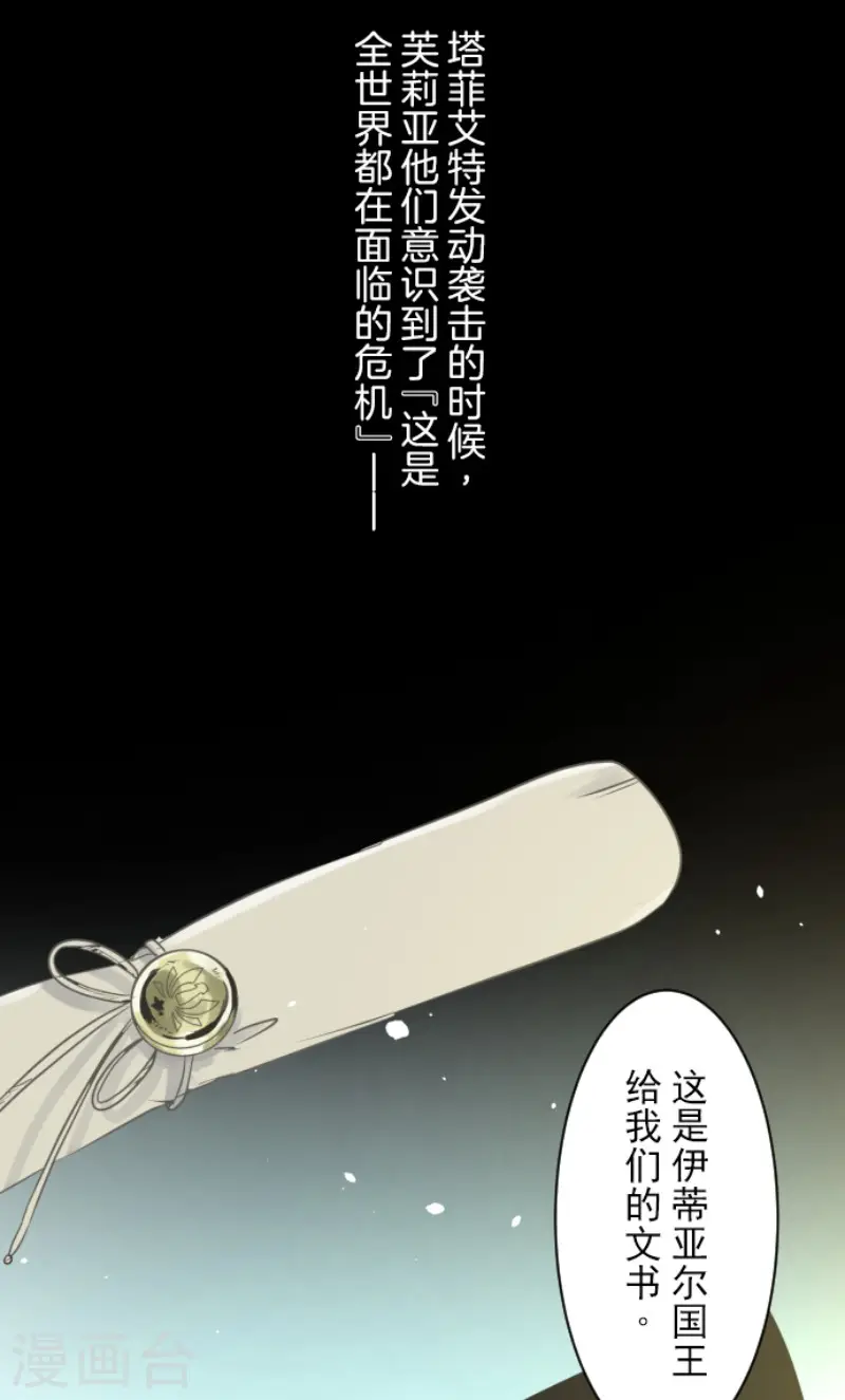第112话 过去篇172