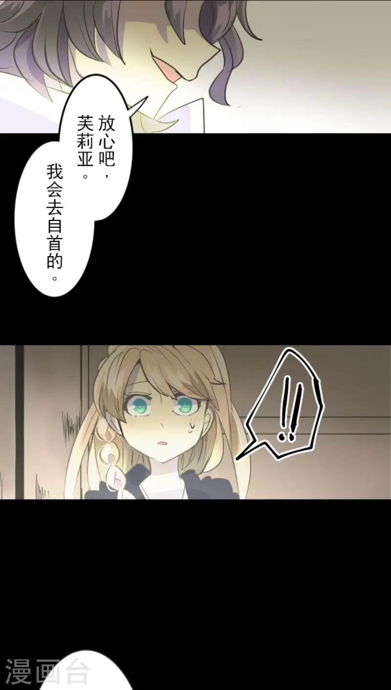 第53话 过去篇830