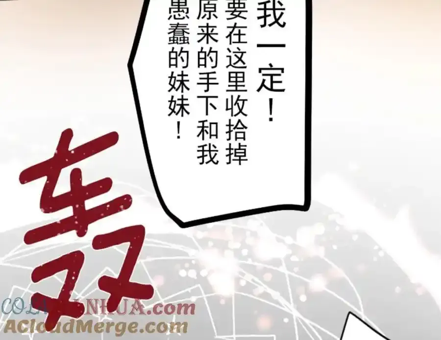 第314话 天才与废物388