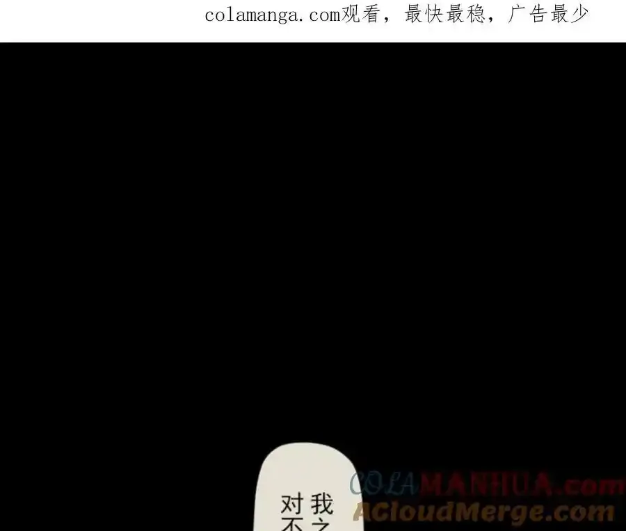第311话 皇子与王子30