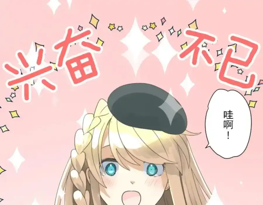 第301话 两种方式6