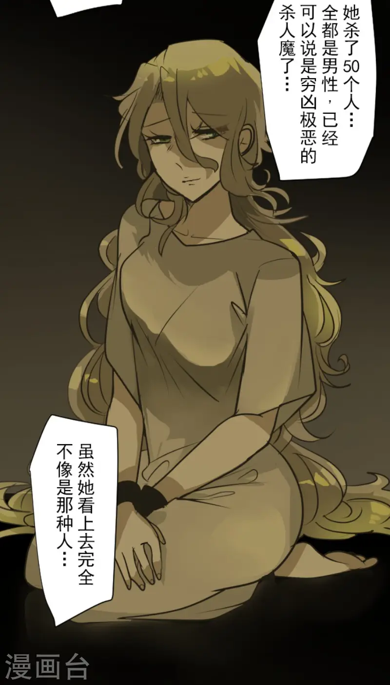第165话 长生不老23