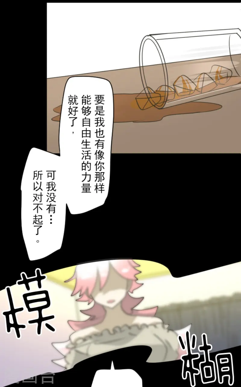 第225话 过去篇3225