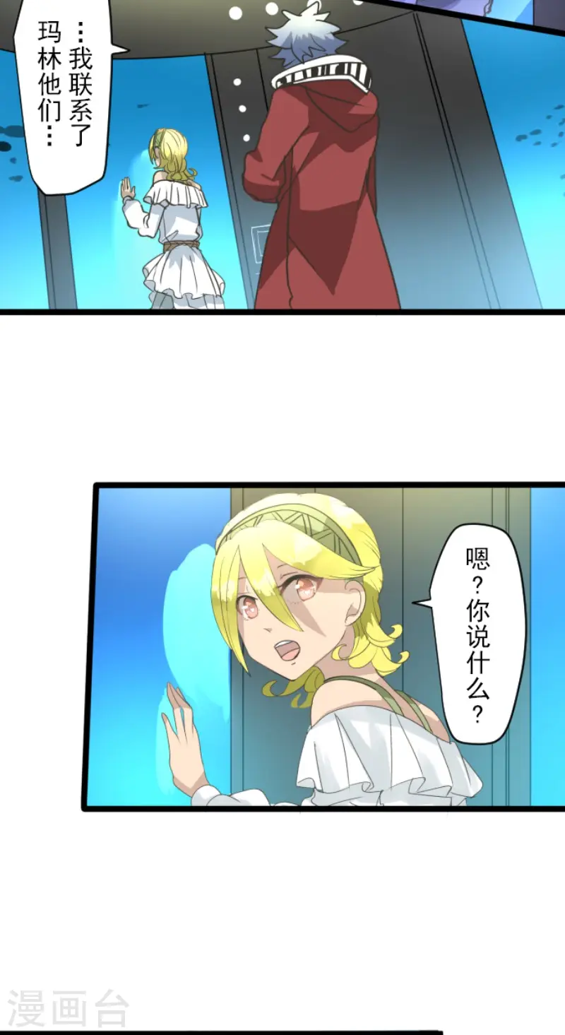 第210话 耻辱27