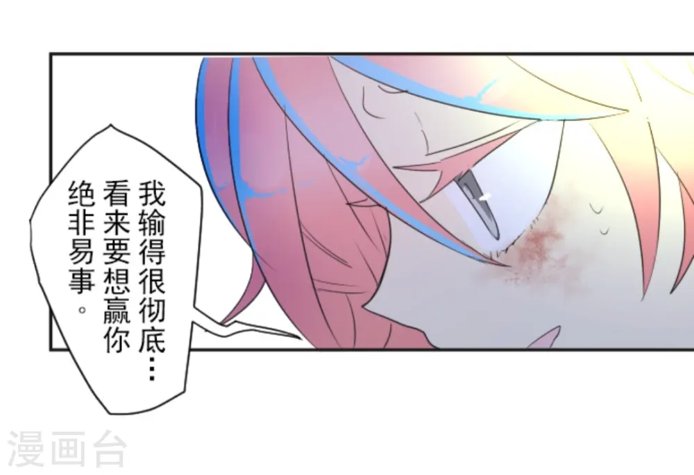 第9话 没落皇子19