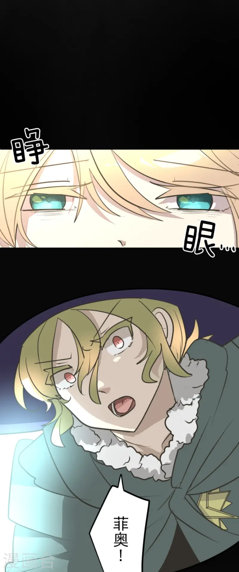 第194话 双重人格20