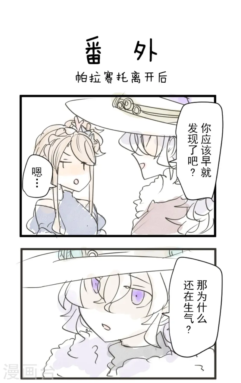 第213话 星光闪耀54