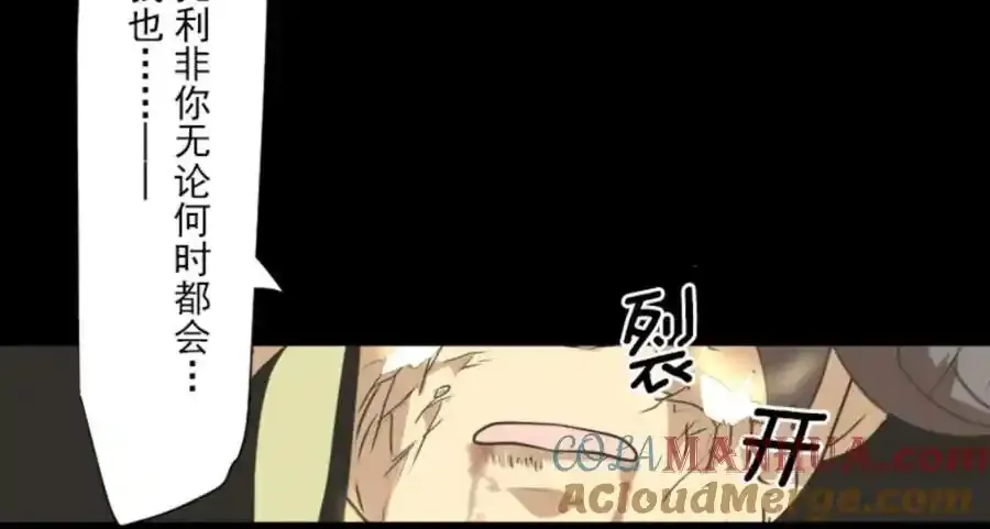 第311话 皇子与王子340
