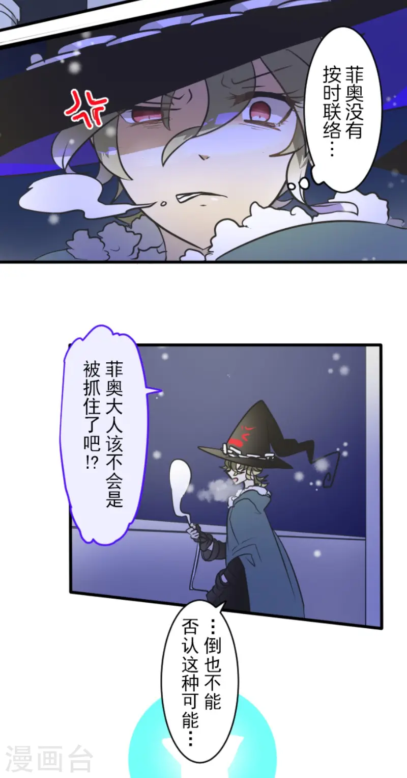 第168话 暗潮140