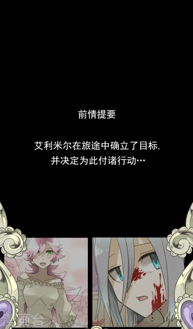 第229话 过去篇330