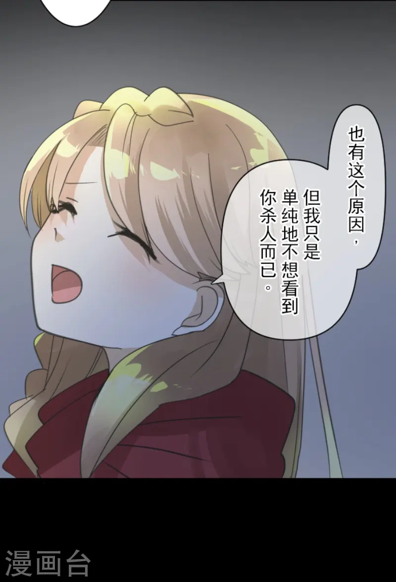 第240话 绑架43