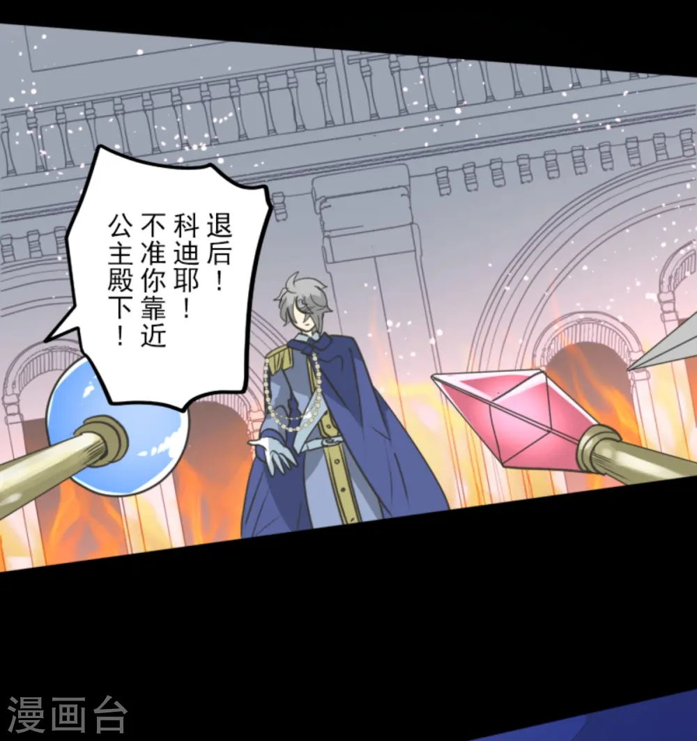 第249话 背叛55