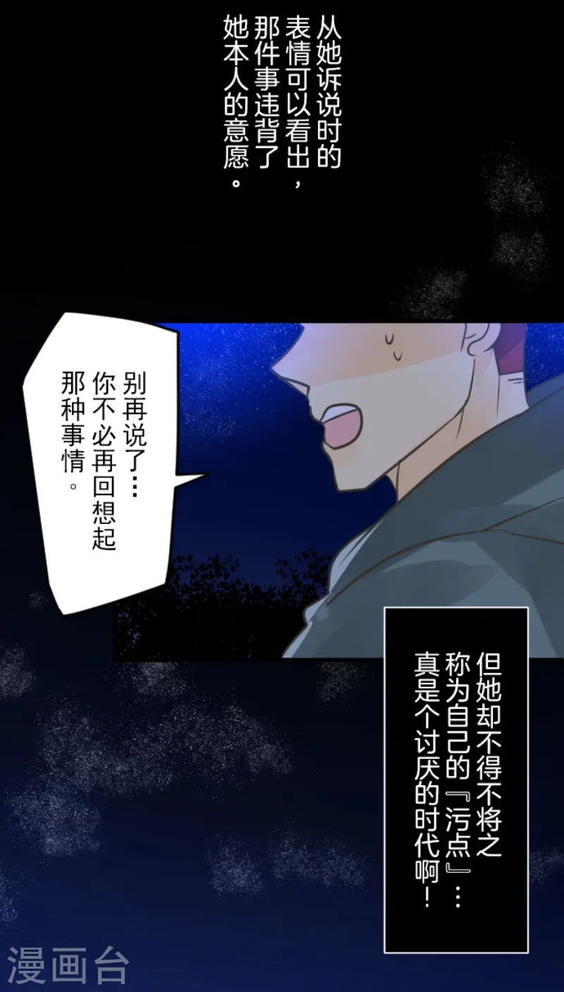第147话 过去篇2129