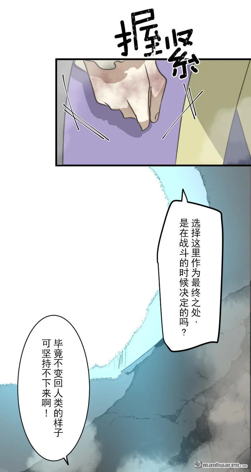 第326话 先行一步29