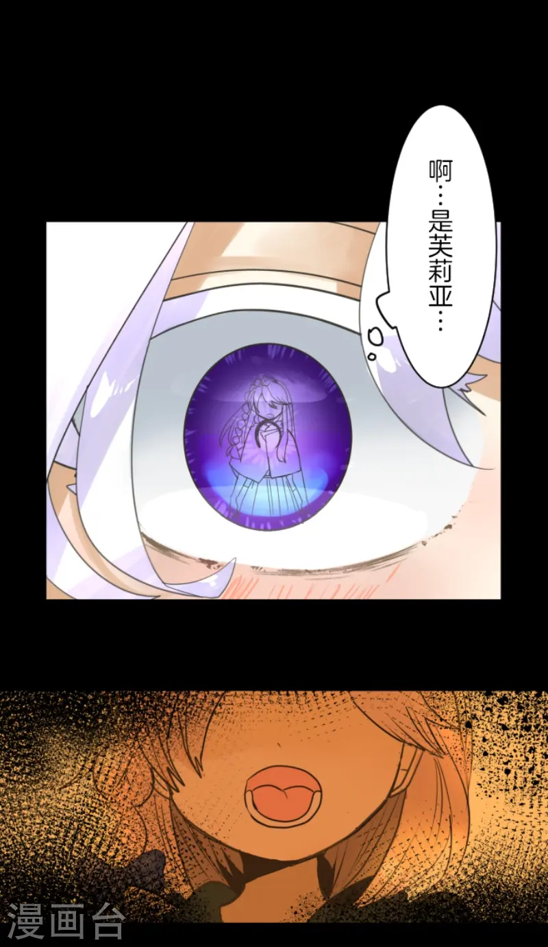 第232话 过去篇3443