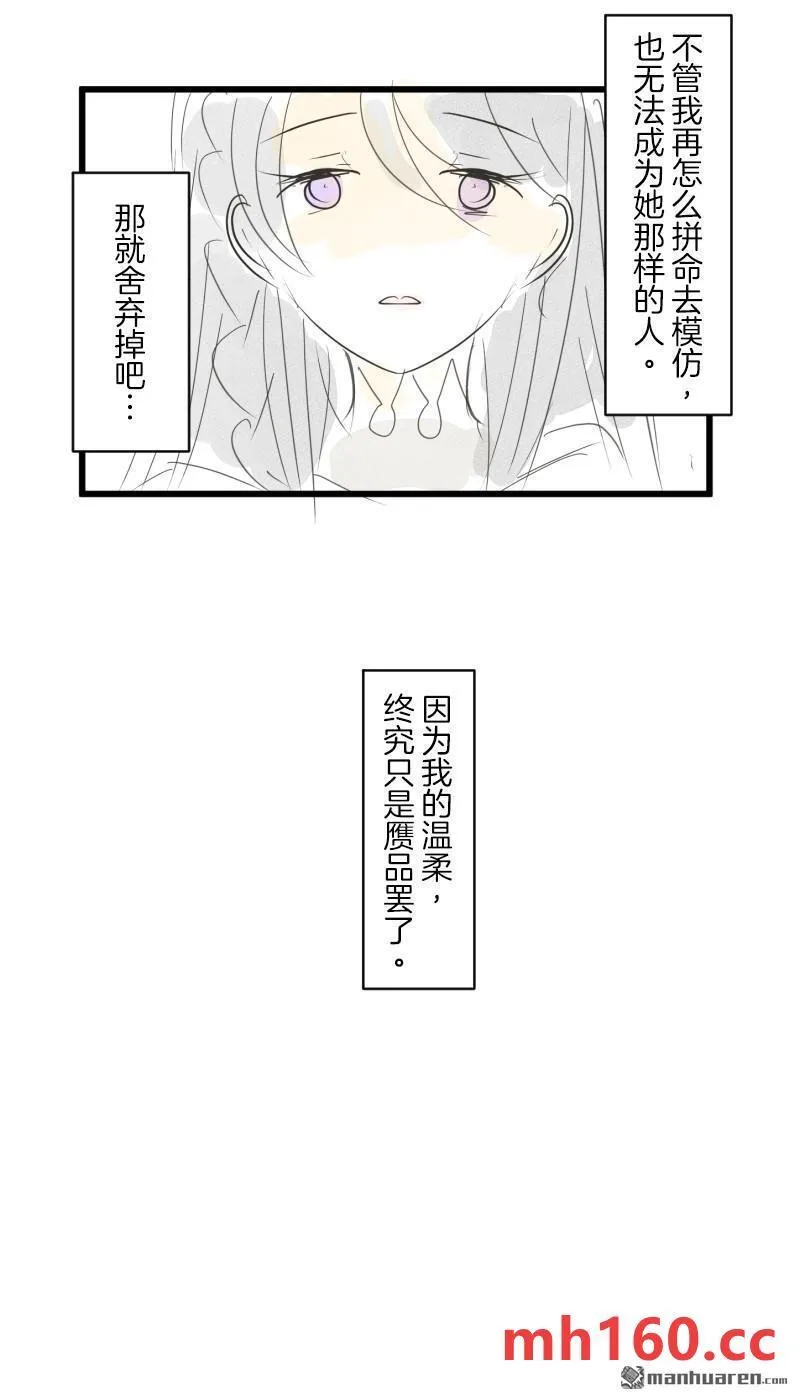 第332回 深渊之城258