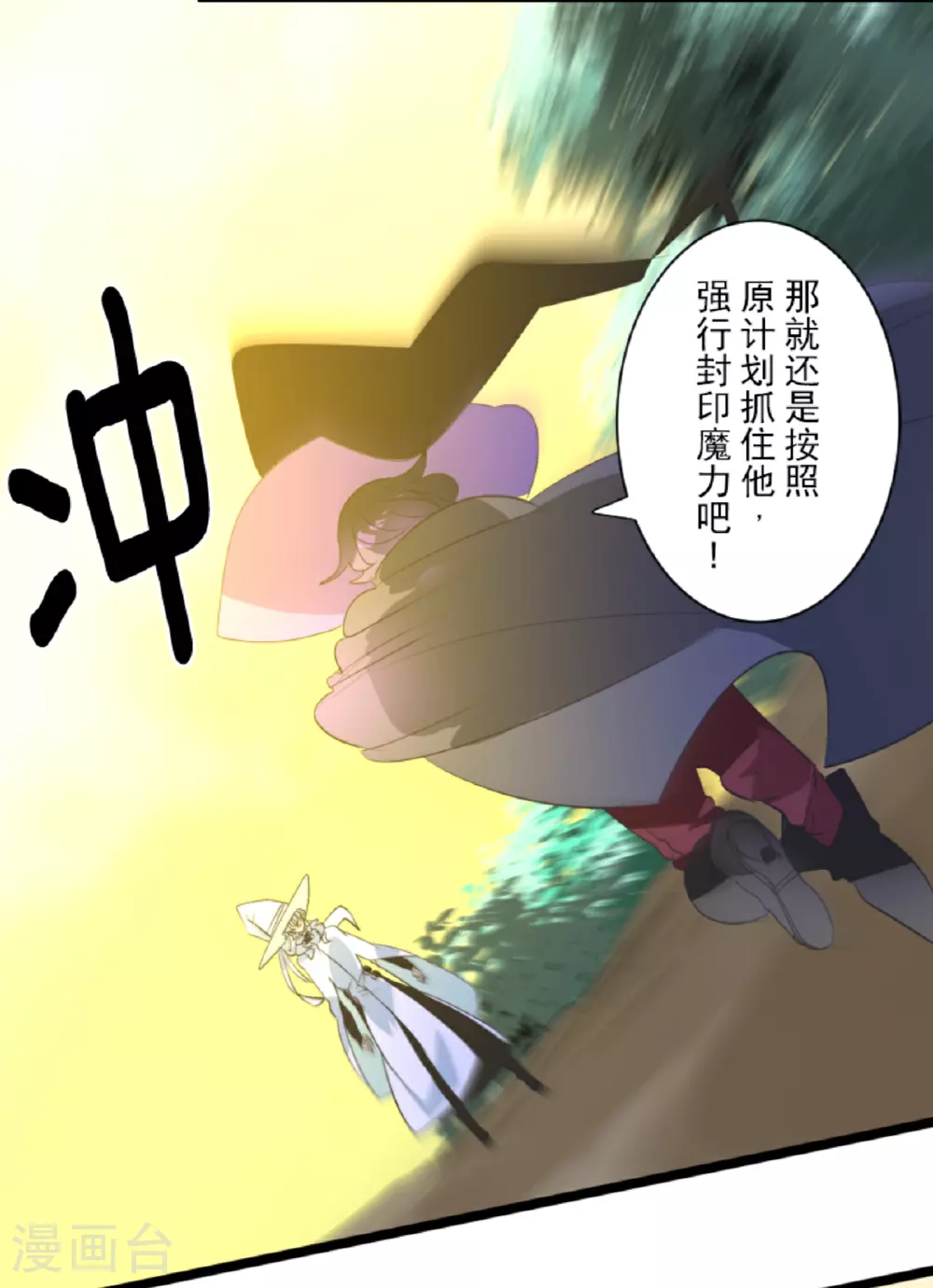 第294话 援军到来8