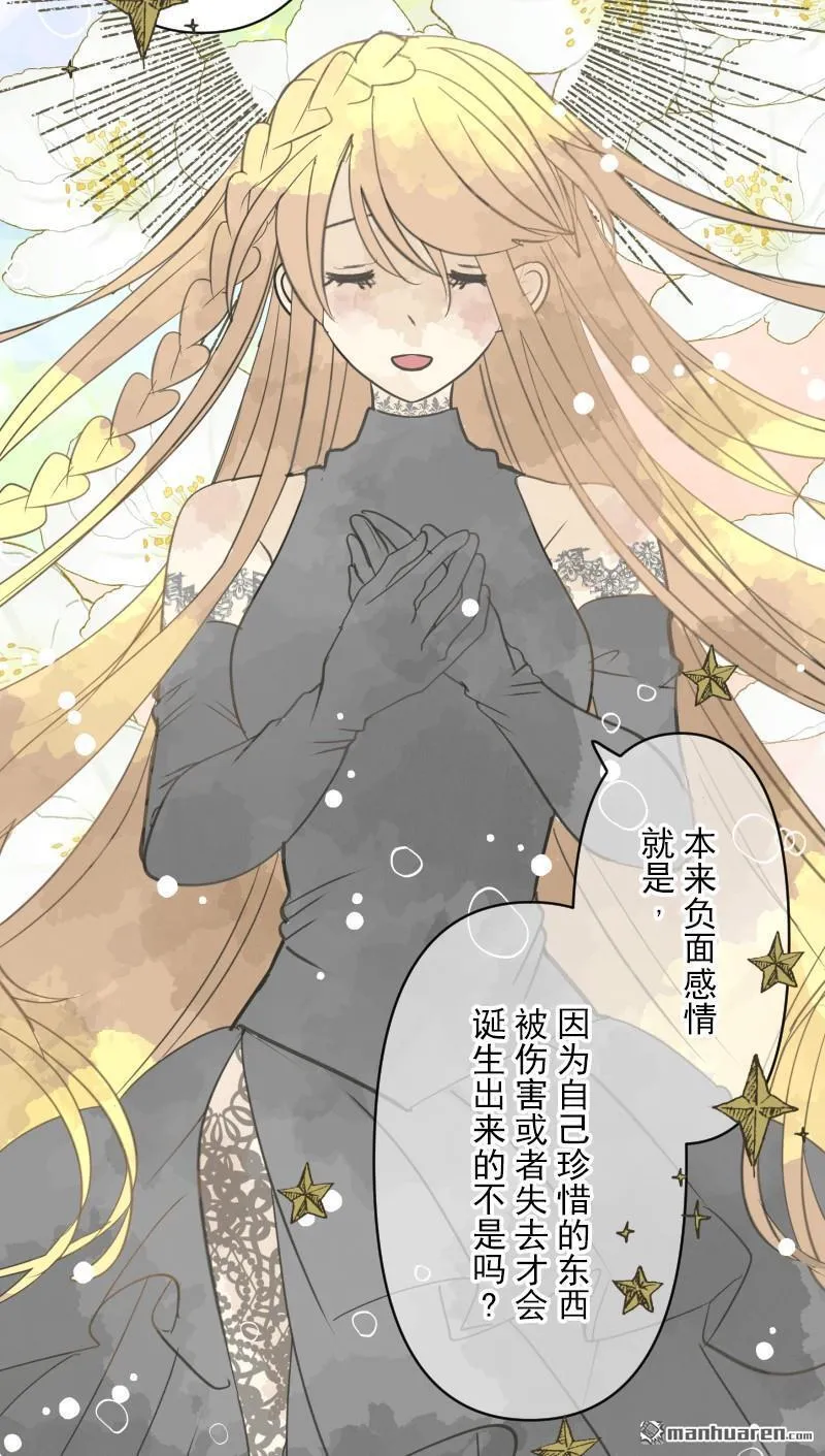 第339话 最终的结果15