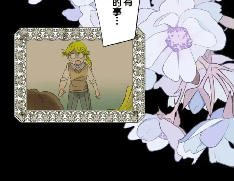 第310话 皇子与王子257