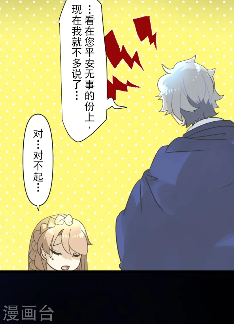 第242话 过去篇3640