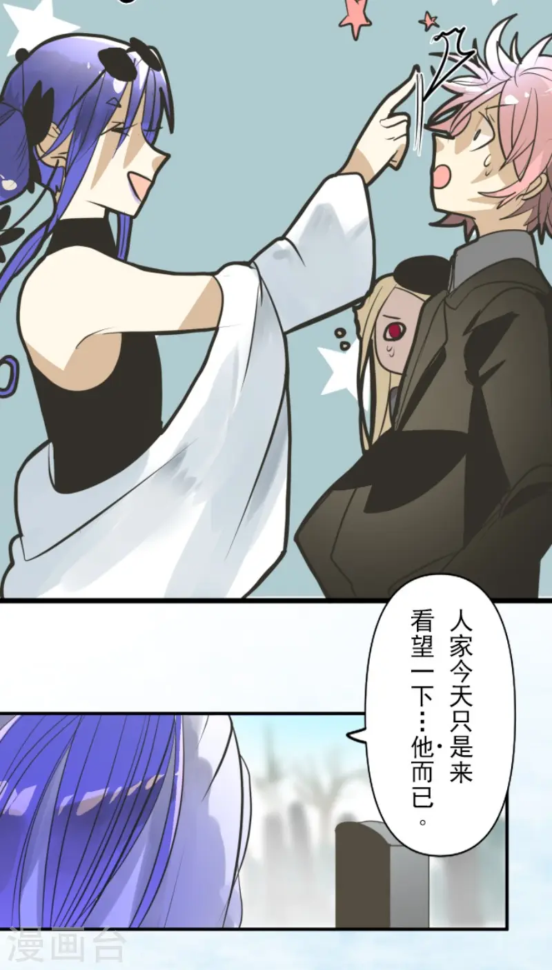 第158话 展翅高飞25