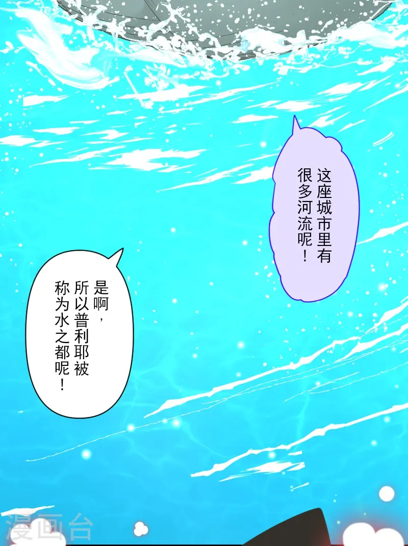 第258话 令人生厌37
