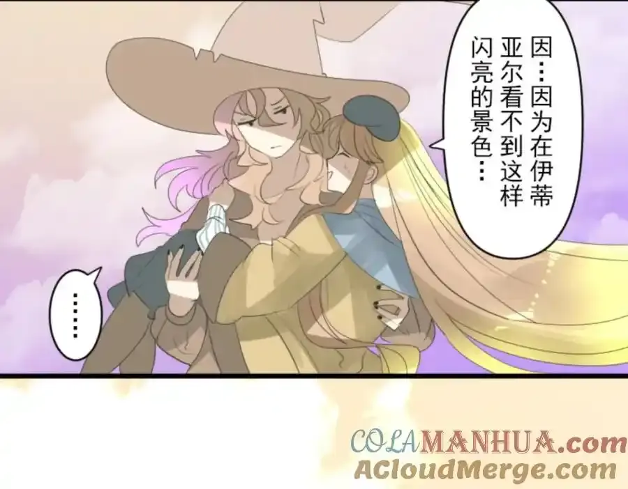 第302话 计划的真相100
