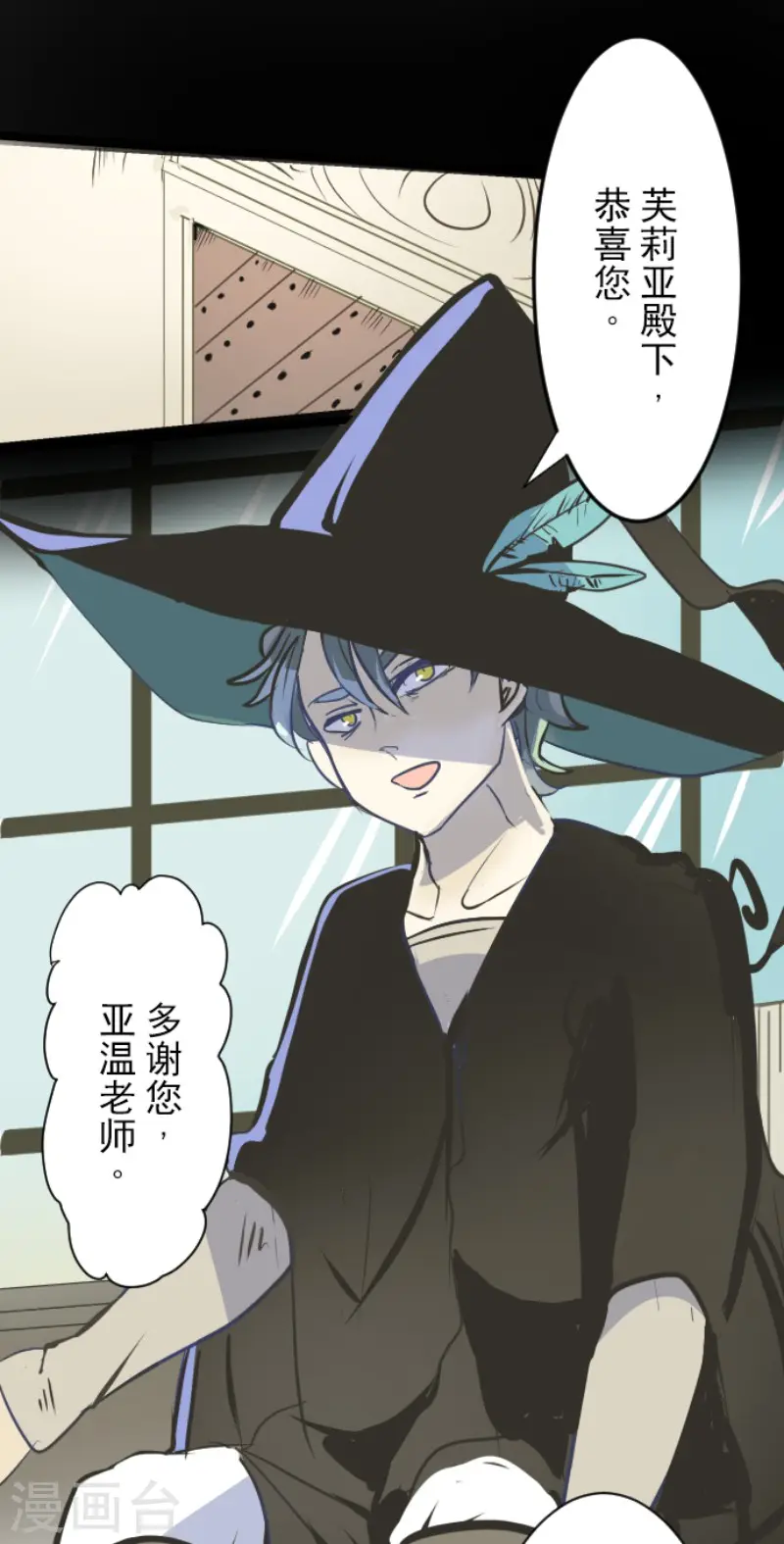 第53话 过去篇84