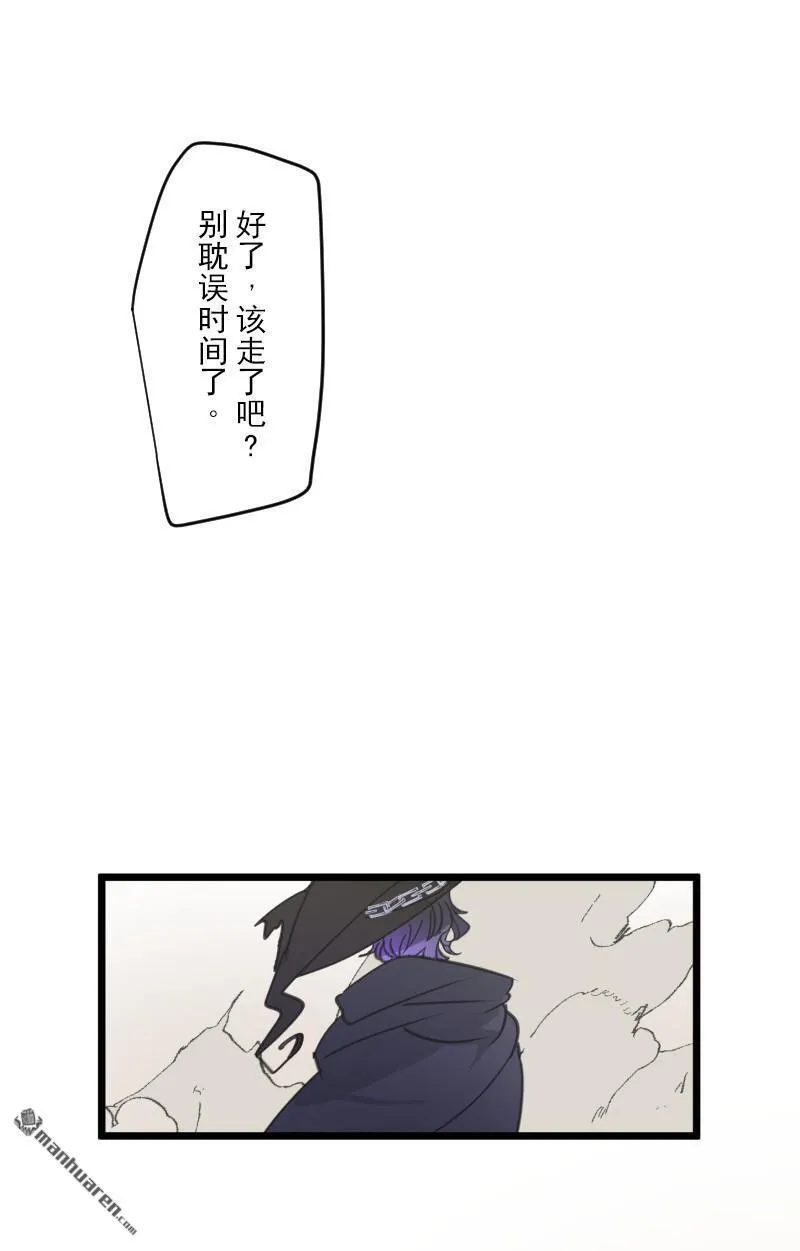 第330话 晚安，我的朋友20