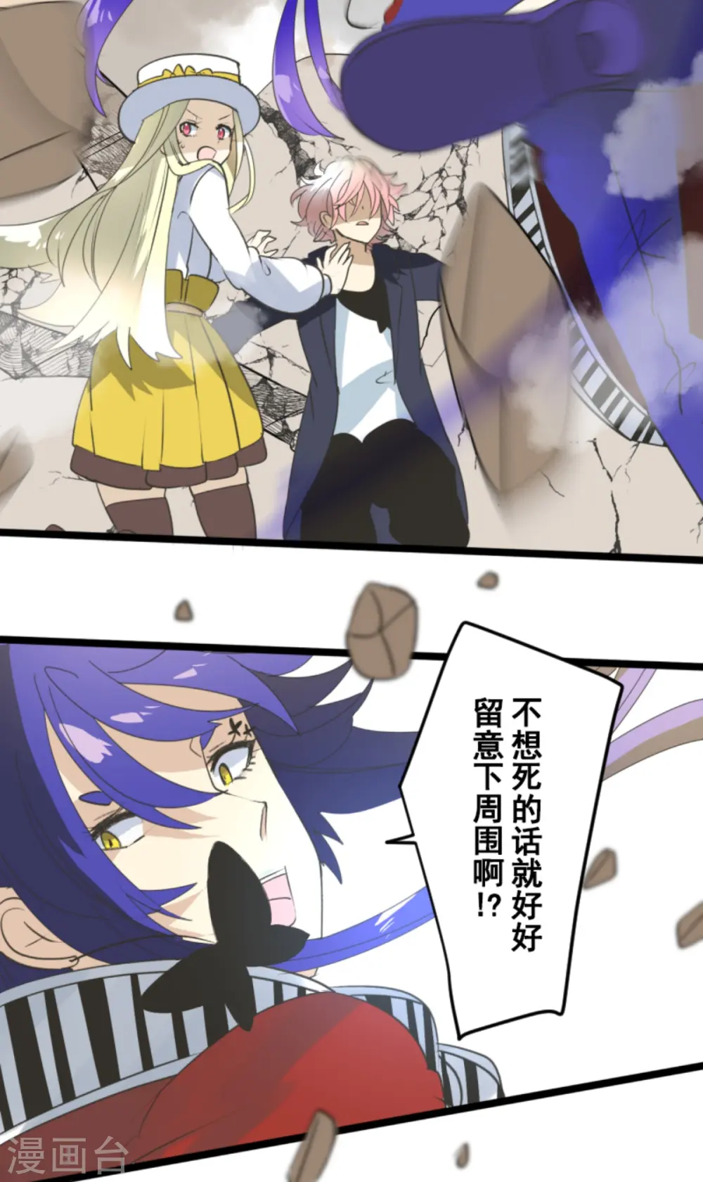 第280话 白热化38