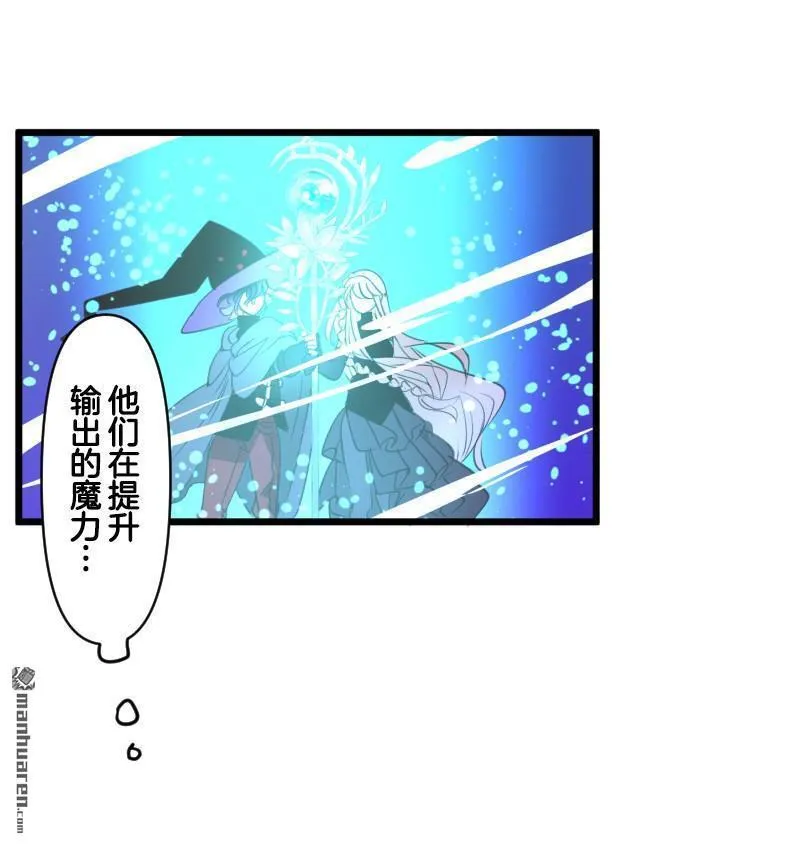 第338话 母亲的爱8