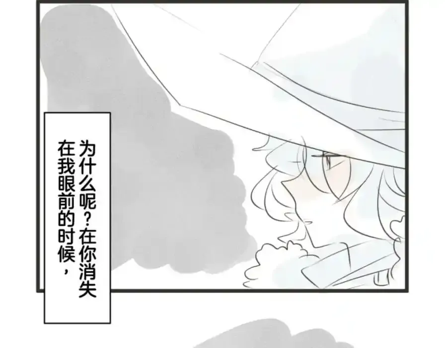 第308话 正式开战2161