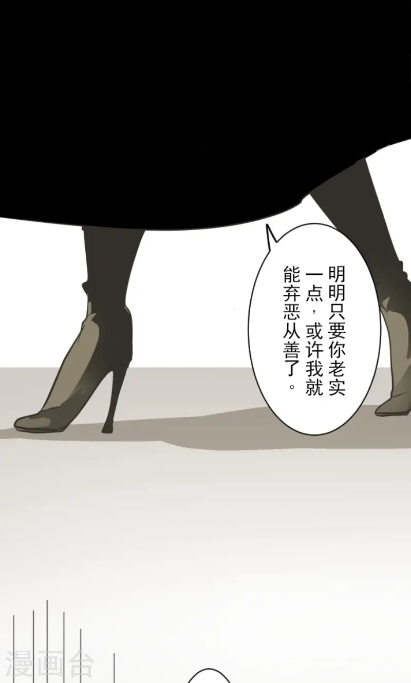 第159话 过去篇2219