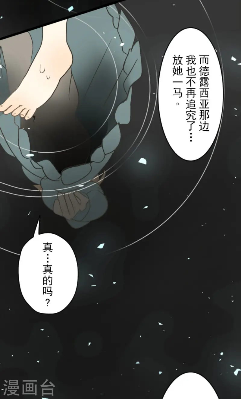第103话 游戏结果13