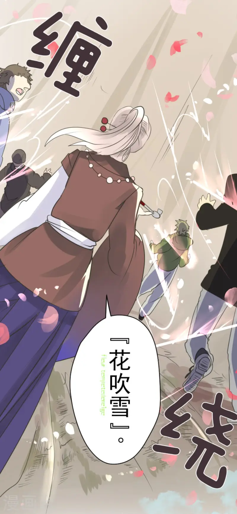 第120话 以牙还牙220