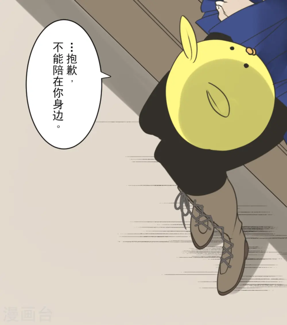 第273话 决斗临近17