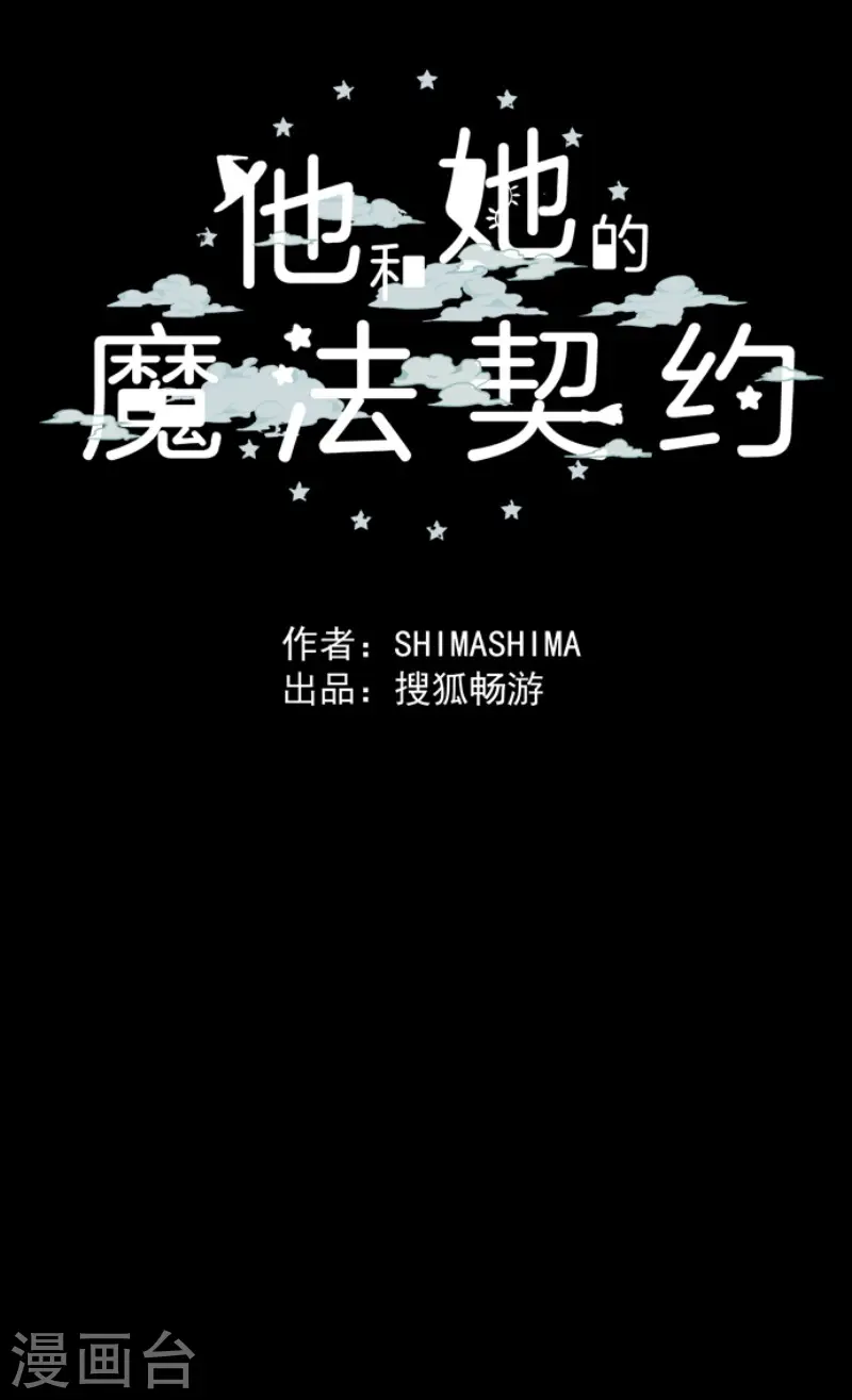 第130话 过去篇1943